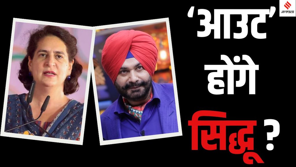 Navjot Kaur Sidhu, Navjot Kaur Sidhu 500 crore remark , Navjot Singh Sidhu Punjab Congress, Navjot Kaur Sidhu, Navjot Kaur Sidhu 500 crore remark , Navjot Singh Sidhu Punjab Congress,