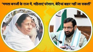 Nayab Singh Saini, mamata banejree, muslims in bangladesh