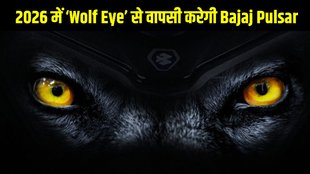 New Bajaj Pulsar 2026, Pulsar Classic 2026, Bajaj Pulsar 125 new model, Bajaj Pulsar 150 update, Bajaj Pulsar launch India