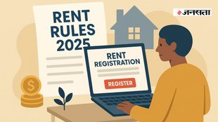 New Rent Rules 2025
