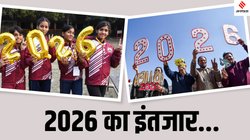 नए साल का बेसब्री से इंतजार कर रहे लोग, होटल-मॉल, पर्यटक स्थल हुए पैक, सुरक्षा के पुख्ता इंतजाम