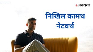 Nikhil Kamath Net Worth