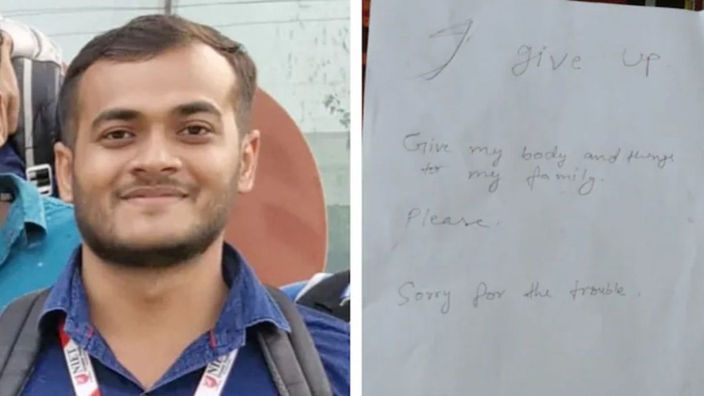 Noida MCA Student Suicide, Noida Nit Student suicide Noida MCA Student Suicide, Noida Nit Student suicide