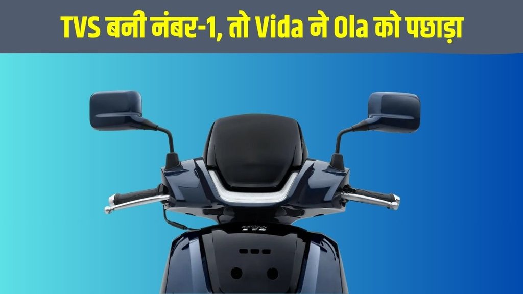 Electric two-wheeler sales November 2025, TVS electric scooter sales, Bajaj Chetak sales, Ather Energy November sales