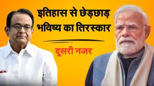 Vande Mataram Controversy | p Chidambaram | latest news | hindi news