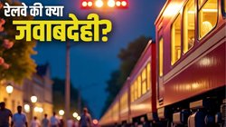 पद्मावत एक्सप्रेस के कोच में फायर अलार्म बजने से मची अफरा-तफरी, हेल्पलाइन पर भी नहीं मिली मदद