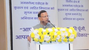 PANKAJ CHOUDHARY, UP BJP PRESIDENT