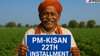 PM Kisan Yojana 22th Installment: कब आएगी 22वीं किस्त? ये जरूरी काम नहीं किया तो रुक सकते हैं ₹2000