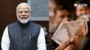 बैंकों और बीमा कंपनियों में पड़े हैं एक लाख करोड़ जिनका दावेदार गायब, पीएम मोदी ने खुद की ये अपील