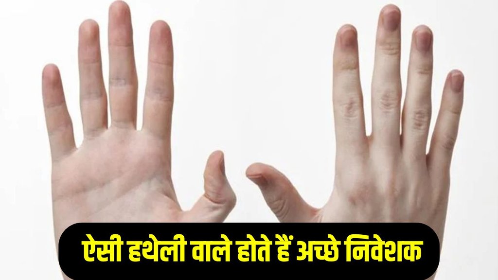 Palm Shape Palmistry, Hatheli Se Bhavishya Palm Shape Palmistry, Hatheli Se Bhavishya