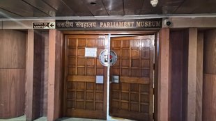 Parliament Museum, Sansad Sangrahalaya, Parliament Museum Project, Parliament Museum Update, Parliament Museum Delay, Parliament Museum Content Dispute