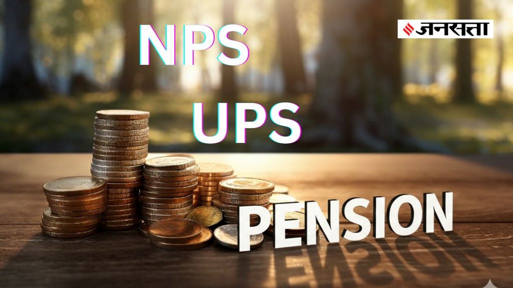 Pension, Pension news