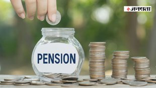 Pension Slip, Pension Slip news, Pension Slip news in hindi