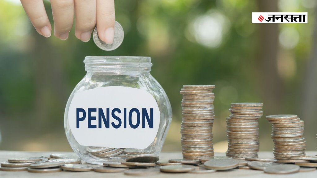 Pension Slip, Pension Slip news, Pension Slip news in hindi