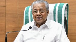 केरल में विजयन सरकार जारी करेगी नेटिविटी कार्ड, बीजेपी बोली- अलगाववादी राजनीतिक कदम