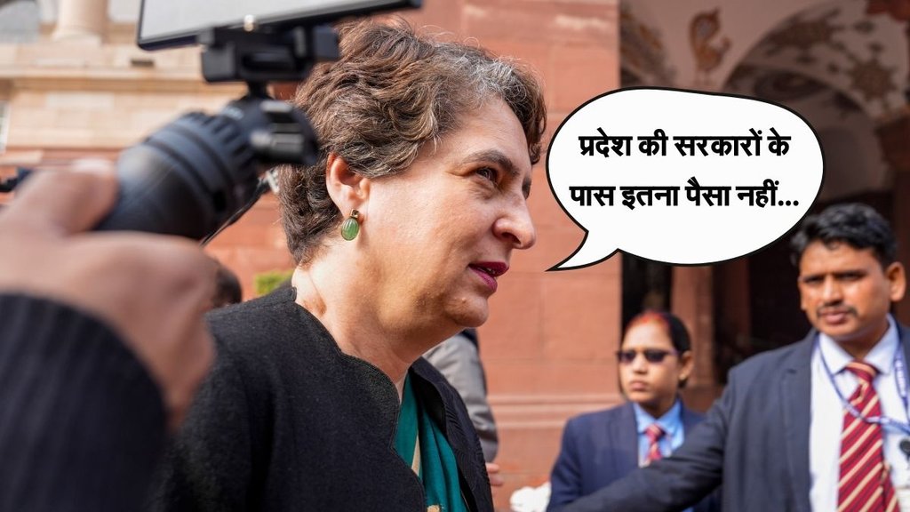 Priyanka Gandhi, Priyanka Gandhi News, Parliament News Priyanka Gandhi, Priyanka Gandhi News, Parliament News