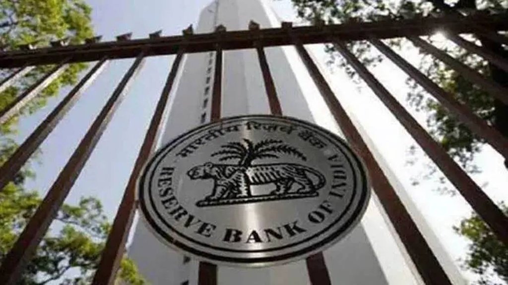 RBI Lateral Recruitment, RBI Vacancy,