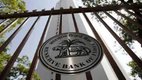 RBI Lateral Recruitment, RBI Vacancy,