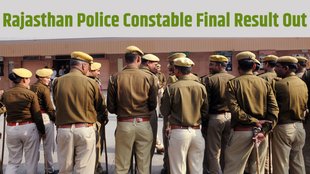 Rajasthan Police, Rajasthan Police Constable Result, Rajasthan police constable Result,