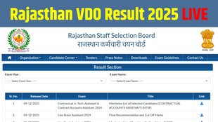 vdo result live, rajasthan vdo result 2025, rssb vdo result 2025, gram vikas adhikari result 2025, vdo merit list 2025 pdf