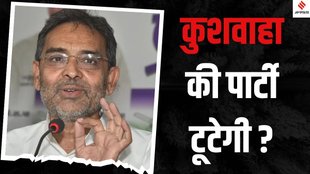 Rashtriya Lok Morcha resentment, Upendra Kushwaha, Bihar assembly polls, Rashtriya Lok Morcha dissidence,