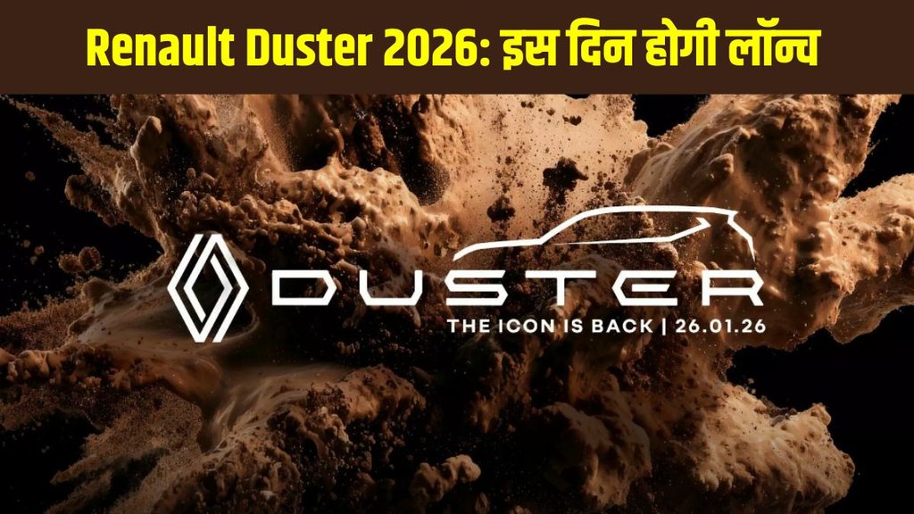 Renault Duster 2026 launch, New Renault Duster India, Renault upcoming SUVs India, Renault 7 seater SUV 2026, Renault Duster price in India