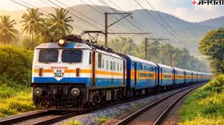 ट्रेन से सफर करने वालों के लिए गुड न्यूज! अब इतने घंटे पहले तैयार हो जाएगा रिजर्वेशन चार्ट; जानें रेलवे का नया नियम