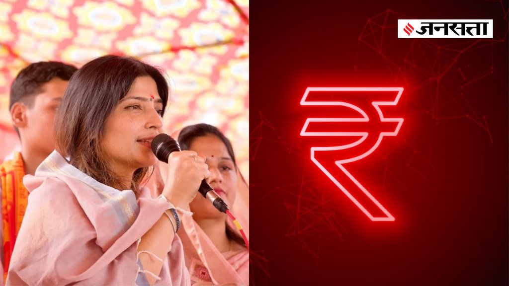 Rupee Hits Record Low