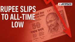 Rupees Vs Dollar: रुपया में रिकॉर्ड गिरावट, छह पैसे टूटकर 90.02 प्रति डॉलर पहुंचा, क्या रही वजह?