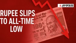 Rupees Vs Dollar: GDP में रिकॉर्ड बढ़त, फिर भी धड़ाम हुआ रुपया; डॉलर के मुकाबले 89.79 का नया रिकॉर्ड लो पर पहुंचा