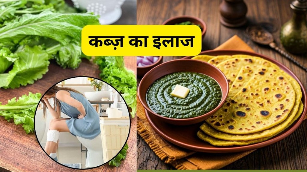 Benefits of Sarson ka Saag, Sarson saag for digestion, Ginger benefits in saag, Winter superfoods, Ayurveda on mustard greens, Digestion boosting foods, Benefits of Sarson ka Saag, Sarson saag for digestion, Ginger benefits in saag, Winter superfoods, Ayurveda on mustard greens, Digestion boosting foods,