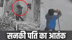 ‘सनकी दामाद’ ने ससुराल में कर दिया खून-खराबा, तलवार से कई बार हमला