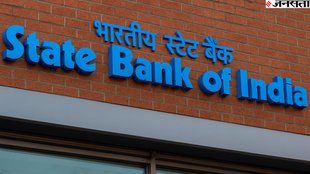 SBI, SBI news, SBI news in hindi