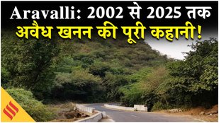 SC order on Aravalli Range in Rajasthan, how it started, how to save mountains