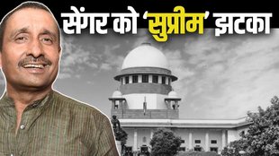 KULDEEP SENGAR, UNNAO RAPE CASE