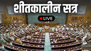 WINTER SESSION, PARLIAMENT, LOK SABHA