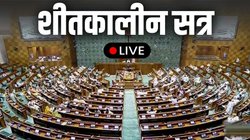 Parliament Winter Session 2025 LIVE: सभापति पर खड़गे के बयान पर बवाल, राज्यसभा में हो रहा हंगामा