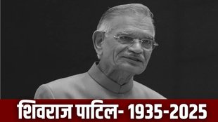 Shivraj patil, congress, shivraj news