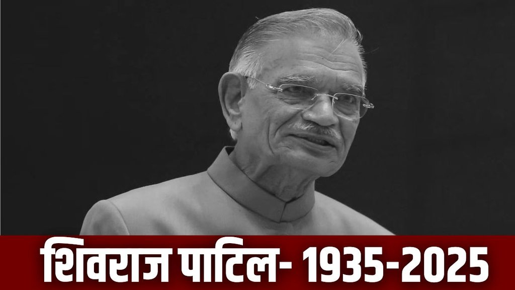 Shivraj patil, congress, shivraj news