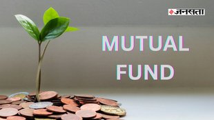 SIP, MUTUAL FUND