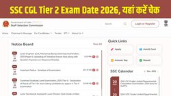 SSC CGL Tier 2 Exam Date 2026: 18 और 19 जनवरी को होगी परीक्षा, यहां देखें पूरा शेड्यूल