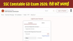 SSC GD 2026, SSC Constable GD Registration, SSC GD Vacancy 2026, SSC GD Apply Online