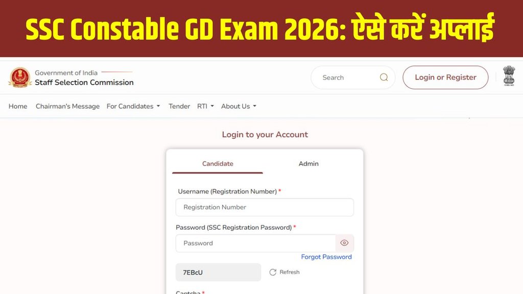 SSC GD 2026, SSC Constable GD Registration, SSC GD Vacancy 2026, SSC GD Apply Online