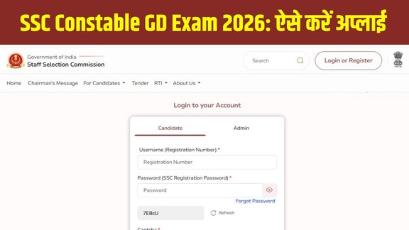SSC GD 2026, SSC Constable GD Registration, SSC GD Vacancy 2026, SSC GD Apply Online