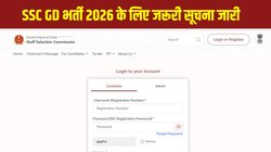 SSC GD Constable 2026: आवेदन की आखिरी तारीख को लेकर अहम नोटिस जारी, तुरंत करें अप्लाई