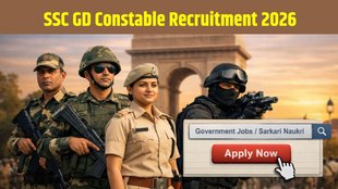 SSC GD Constable Recruitment 2026, SSC GD Constable Apply Online, SSC GD Notification 2026, SSC GD Vacancy 2026