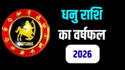 Dhanu Rashifal 2026: साल 2026 में धनु राशि वालों पर रहेगी शनि की ढैय्या, जानें करियर, व्यापार, सेहत और दांपत्य जीवन का हाल