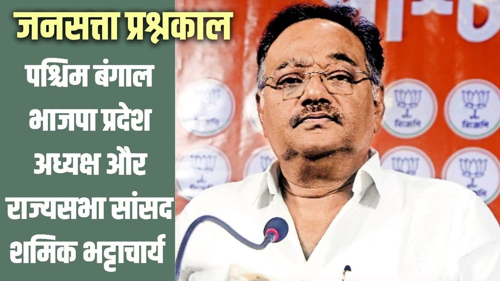 Samik Bhattacharya Interview