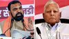 ‘लालू प्रसाद यादव की संपत्ति जब्त करेंगे और उसमें स्कूल खोलेंगे…’, सम्राट चौधरी के बयान पर भड़की आरजेडी
