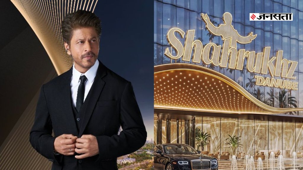 Shahrukhz by Danube Shahrukhz by Danube